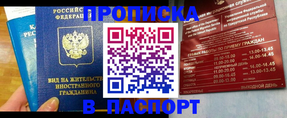 регистрация для дет. сада в Нефтекамске